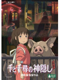 Studio Ghibli - Spirited Away (2 Dvd) [Edizione: Giappone]