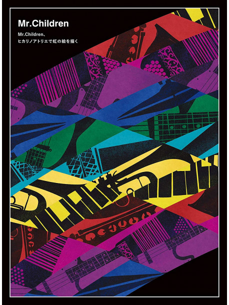 Mr.Children - Mr.Children Hikari No Atelier De Nij (2 Dvd) [Edizione: Giappone]