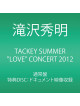 Takizawa Hideaki - Tackey Summer 'Love' Concert 2012 (2 Dvd) [Edizione: Giappone]
