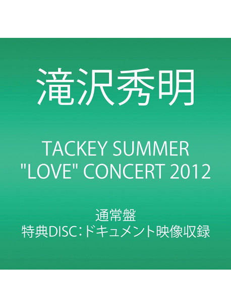 Takizawa Hideaki - Tackey Summer 'Love' Concert 2012 (2 Dvd) [Edizione: Giappone]