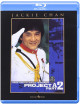 Jackie Chan - Project A 2 [Edizione: Giappone]