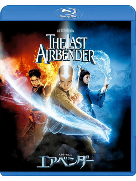 Noah Ringer - The Last Airbender [Edizione: Giappone]