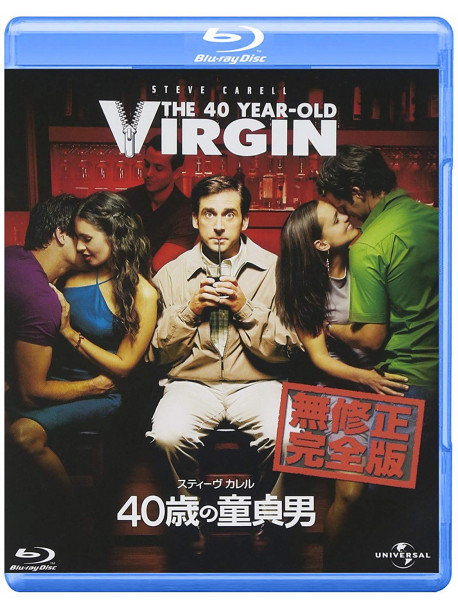 Steve Carell - 40 Year Old Virgin [Edizione: Giappone]
