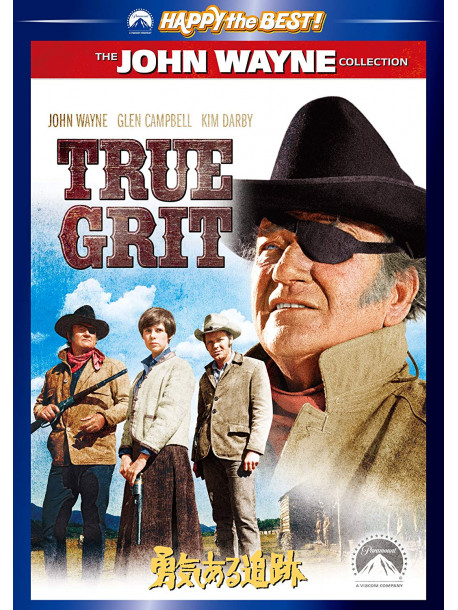 John Wayne - True Grit [Edizione: Giappone]