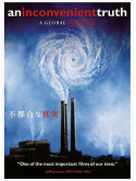 (Documentary) - An Inconvenient Truth [Edizione: Giappone]