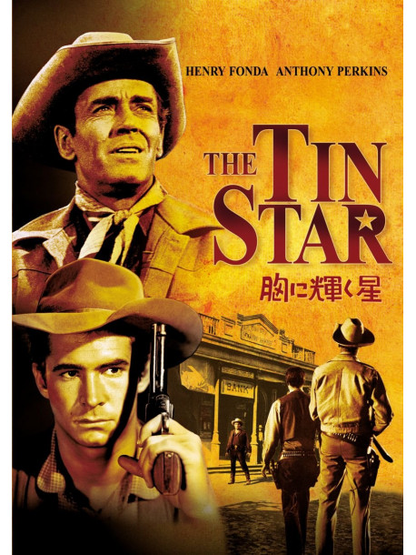 Henry Fonda - The Tin Star [Edizione: Giappone]