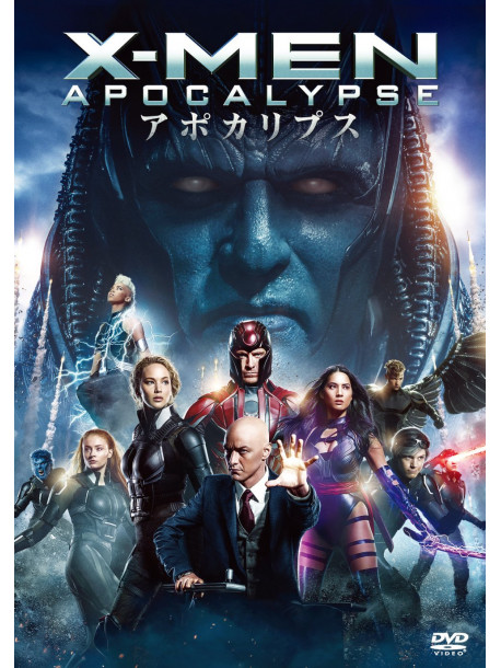 James Mcavoy - X-Men: Apocalypse [Edizione: Giappone]