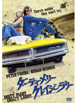 Peter Fonda - Dirty Mary. Crazy Larry [Edizione: Giappone]
