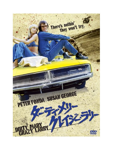 Peter Fonda - Dirty Mary. Crazy Larry [Edizione: Giappone]