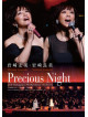 Iwasaki, Hiromi - Iwasaki Yoshimi Iwasaki Hiromi Precious Night (2 Dvd) [Edizione: Giappone]