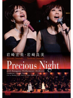 Iwasaki, Hiromi - Iwasaki Yoshimi Iwasaki Hiromi Precious Night (2 Dvd) [Edizione: Giappone]