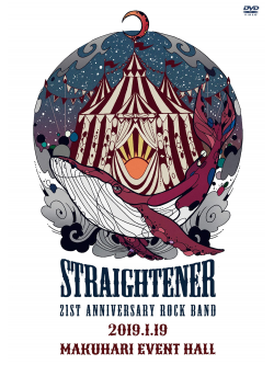 Straightener - 21St Anniversary Rock Band 2019.01.19 At Makuhari Event Hall (2 Dvd) [Edizione: Giappone]