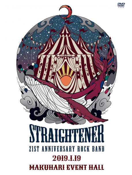 Straightener - 21St Anniversary Rock Band 2019.01.19 At Makuhari Event Hall (2 Dvd) [Edizione: Giappone]