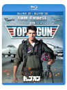 Tom Cruise - Top Gun (3Dbd + Bd) (2 Blu-Ray) [Edizione: Giappone]