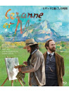 Guillaume Gallienne - Cezanne Et Moi [Edizione: Giappone]