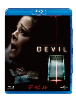 Chris Messina - Devil [Edizione: Giappone]