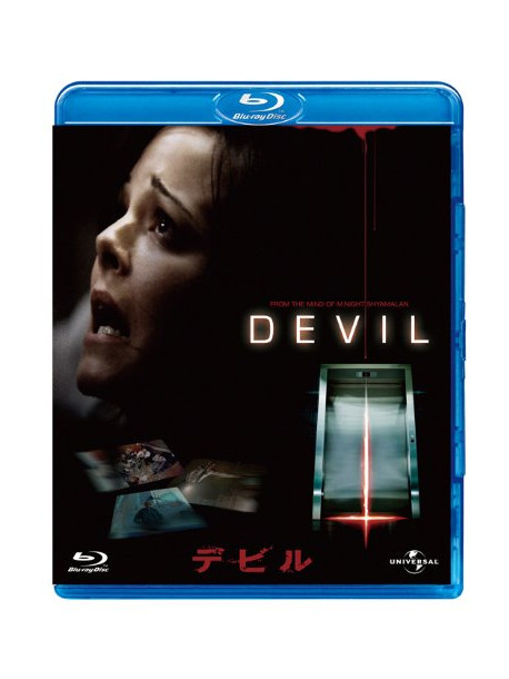 Chris Messina - Devil [Edizione: Giappone]