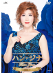 Han Jina - Han Ji-Na Music Video Collection [Edizione: Giappone]