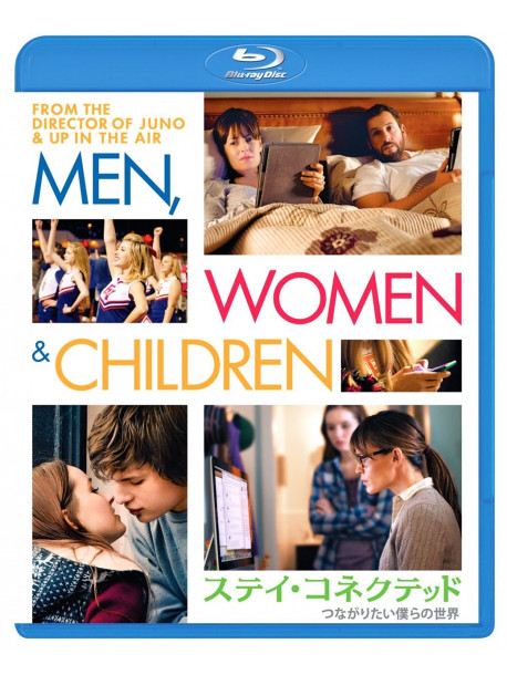 Adam Sandler - Men. Women & Children [Edizione: Giappone]