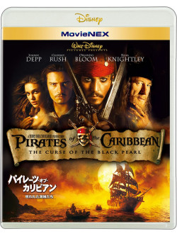 Johnny Depp - Pirates Of The Caribbean:The Curse Of The Black Pearl (2 Blu-Ray) [Edizione: Giappone]