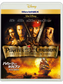 Johnny Depp - Pirates Of The Caribbean:The Curse Of The Black Pearl (2 Blu-Ray) [Edizione: Giappone]
