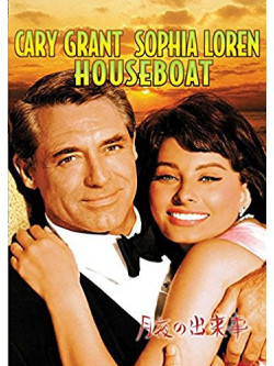 Cary Grant - Houseboat [Edizione: Giappone]