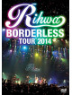 Rihwa - Borderless' Tour 2014 [Edizione: Giappone]