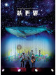 Yuzu - Live Films Sinsekai (2 Dvd) [Edizione: Giappone]