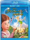 (Disney) - Tinker Bell And The Great Fairy Rescue (2 Blu-Ray) [Edizione: Giappone]