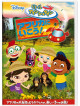 (Disney) - Disney Little Einstein : Go To Africa  [Edizione: Giappone]
