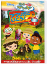 (Disney) - Disney Little Einstein : Go To Africa  [Edizione: Giappone]