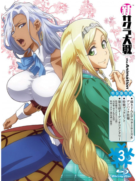 Hiroi Oji - Sin Sakura Taisen The Animation 3. Tokusou Ban [Edizione: Giappone]