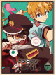 Aidairo - Jibaku Shounen Hanako Kun[Gekan] (2 Blu-Ray) [Edizione: Giappone]