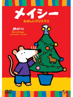 (Kids) - Maisy Christmas And Other Stories [Edizione: Giappone]