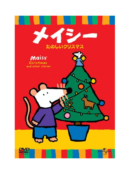 (Kids) - Maisy Christmas And Other Stories [Edizione: Giappone]