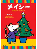 (Kids) - Maisy Christmas And Other Stories [Edizione: Giappone]