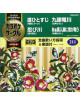 (Karaoke) - Chogensen Karaoke Circle W Best 4 [Edizione: Giappone]