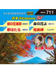(Karaoke) - Onta Station W [Edizione: Giappone]