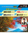 (Karaoke) - Onta Station W [Edizione: Giappone]