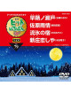 (Karaoke) - Hit Ichiban W [Edizione: Giappone]