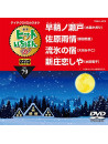 (Karaoke) - Hit Ichiban W [Edizione: Giappone]