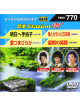 (Karaoke) - Onta Station W [Edizione: Giappone]