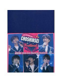 Choshinsei - Untitled (2 Dvd) [Edizione: Giappone]