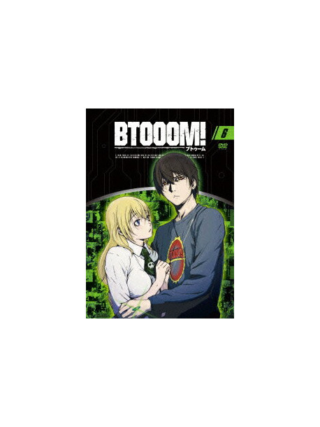 Animation - Btooom! 6 [Edizione: Giappone]
