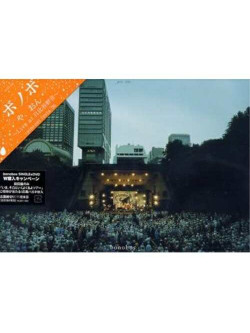 Bonobos - Ya On-Live At Hibiyayaon [Edizione: Giappone]