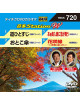 (Karaoke) - Onta Station W [Edizione: Giappone]