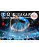 Ikimono-Gakari - Ikimonogakari Minasan Konnitour!2015! 2015 -Fun! Fun! Fanfare!-Limited (3 Dvd) [Edizione: Giappone]