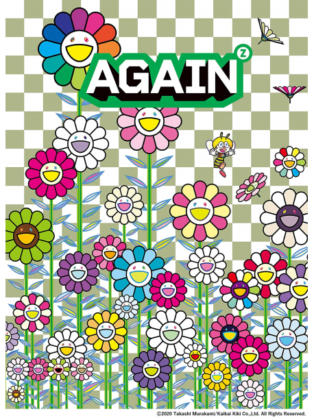 Yuzu - Yuzu All Time Best Live Again 2008-2020 [Edizione: Giappone]