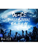 Da-Ice - Da-Ice Hall Tour 2016 -Phase 5- Final In Nippon Budokan (2 Blu-Ray) [Edizione: Giappone]