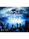 Da-Ice - Da-Ice Hall Tour 2016 -Phase 5- Final In Nippon Budokan (2 Blu-Ray) [Edizione: Giappone]